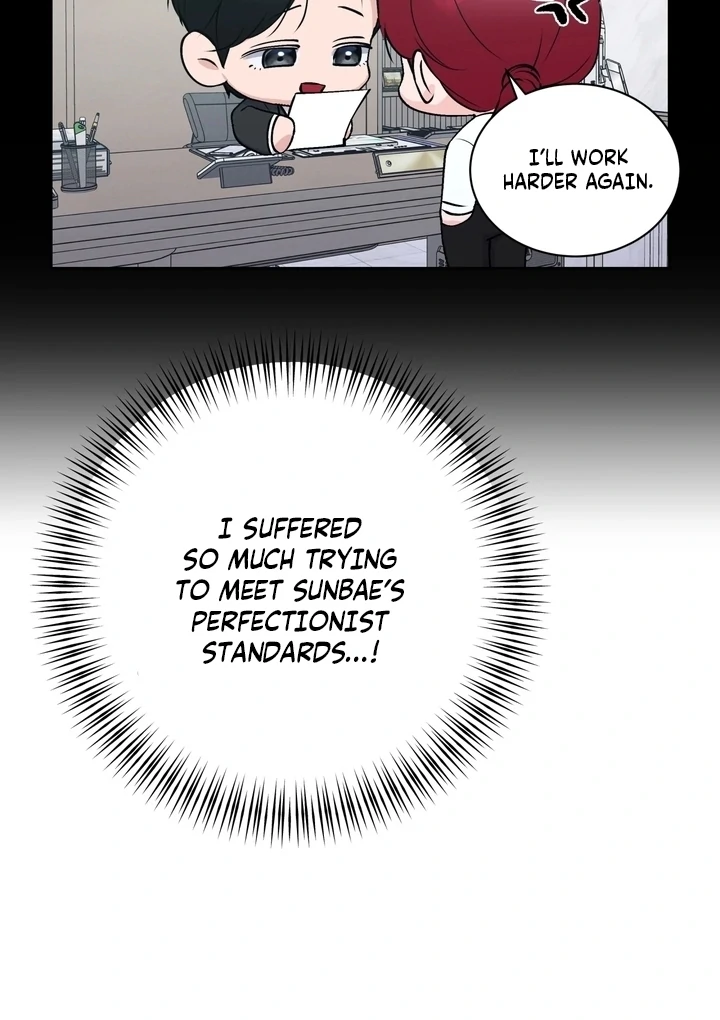 Will My Career Be Ruined If I Don’t Sleep With You?! Chapter 5 - Page 28