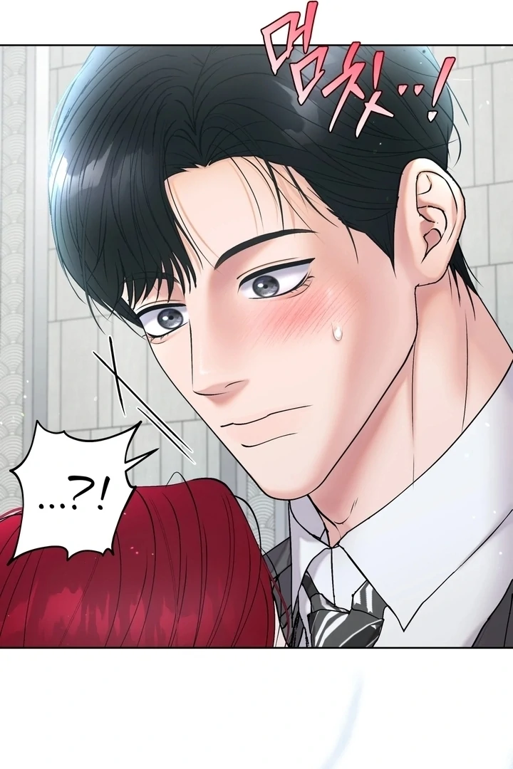 Will My Career Be Ruined If I Don’t Sleep With You?! Chapter 5 - Page 43