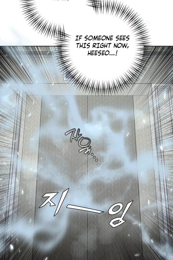 Will My Career Be Ruined If I Don’t Sleep With You?! Chapter 5 - Page 48