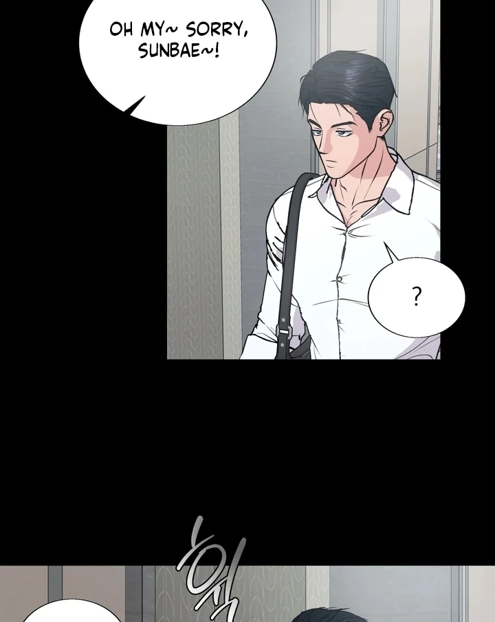 Will My Career Be Ruined If I Don’t Sleep With You?! Chapter 5 - Page 69