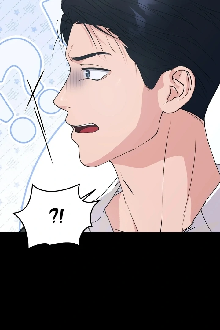 Will My Career Be Ruined If I Don’t Sleep With You?! Chapter 5 - Page 74