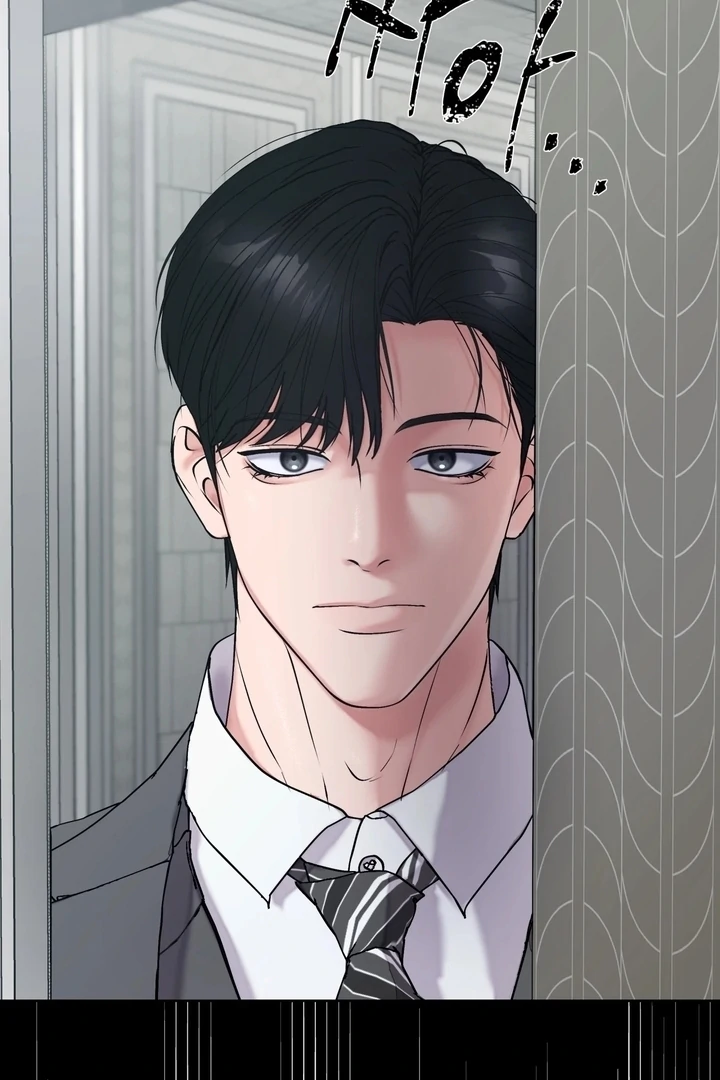 Will My Career Be Ruined If I Don’t Sleep With You?! Chapter 5 - Page 79