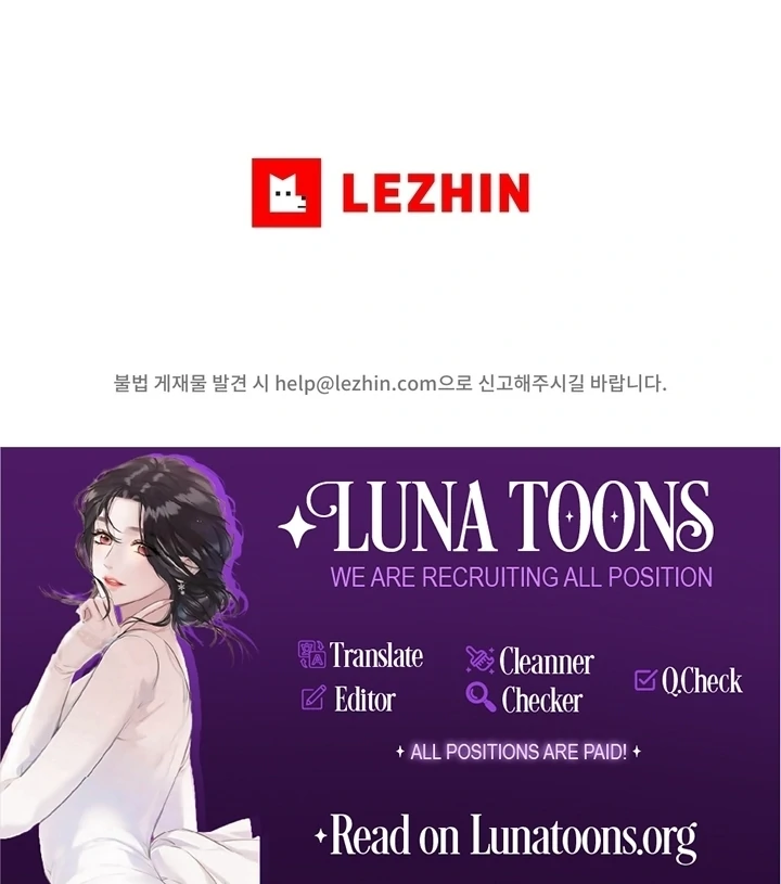 Will My Career Be Ruined If I Don’t Sleep With You?! Chapter 5 - Page 98