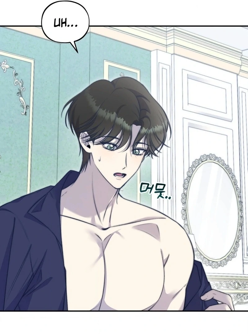 Will You Give Me a New Name? Chapter 11 - Page 27