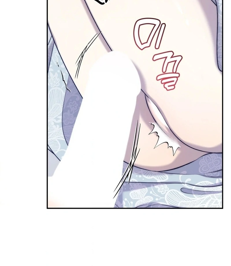 Will You Give Me a New Name? Chapter 11 - Page 55