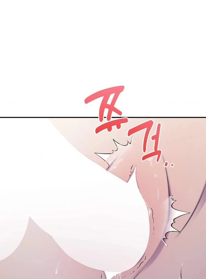 Will You Give Me a New Name? Chapter 11 - Page 67