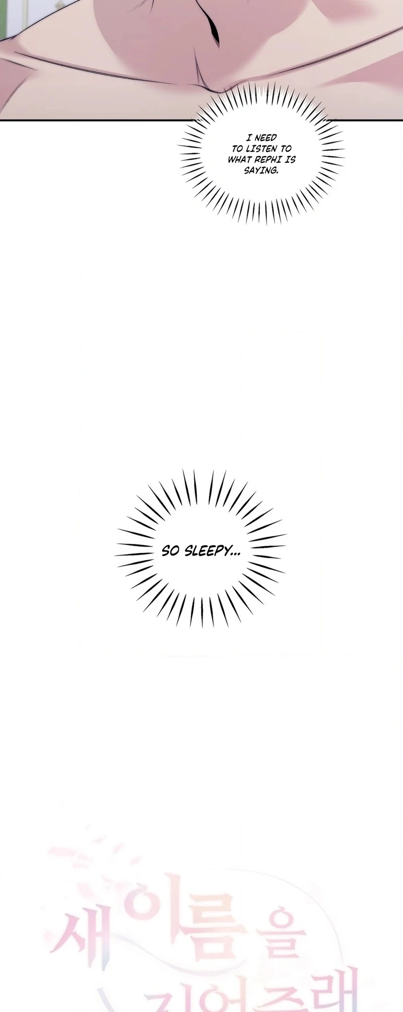 Will You Give Me a New Name? Chapter 12 - Page 13