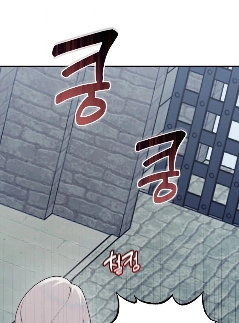 Will You Give Me a New Name? Chapter 13 - Page 2