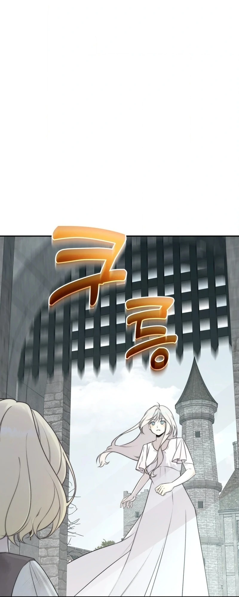 Will You Give Me a New Name? Chapter 13 - Page 13