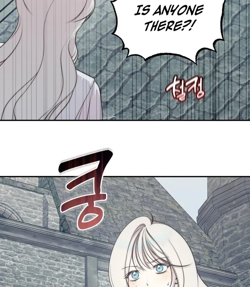 Will You Give Me a New Name? Chapter 13 - Page 3