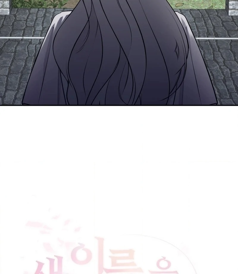 Will You Give Me a New Name? Chapter 13 - Page 25