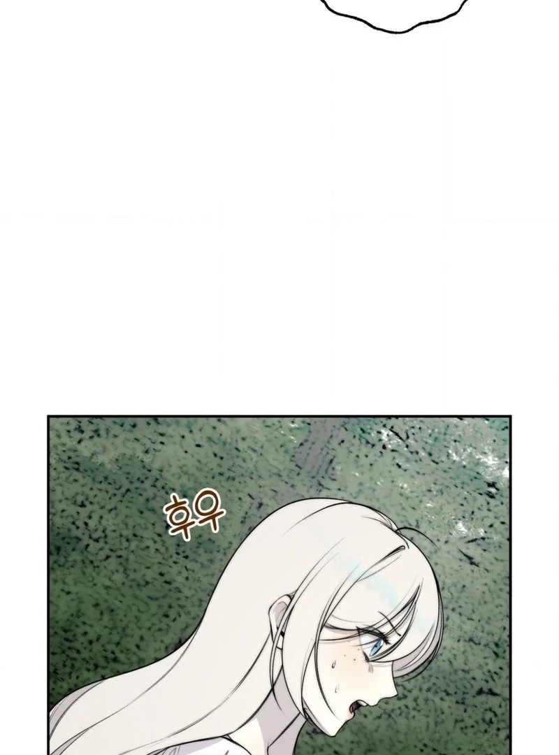 Will You Give Me a New Name? Chapter 13 - Page 45