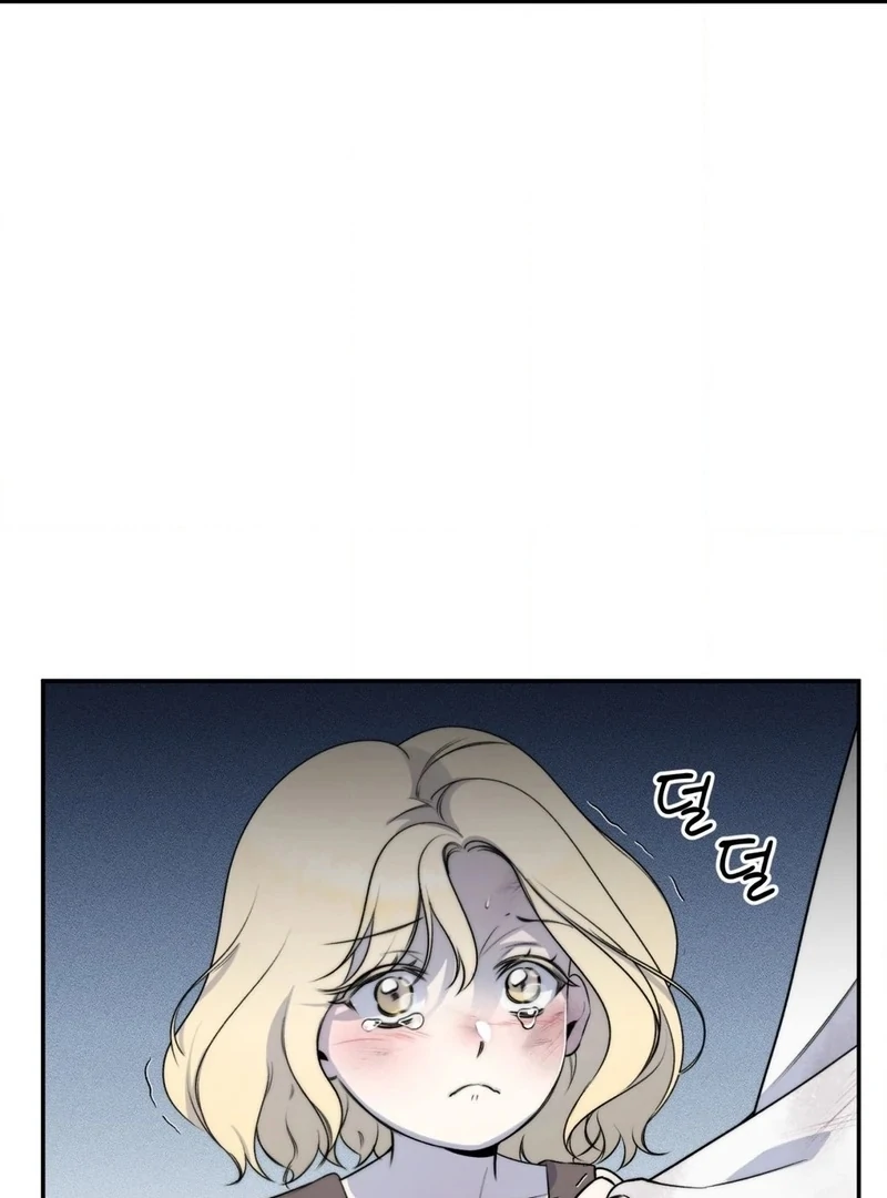 Will You Give Me a New Name? Chapter 13 - Page 53