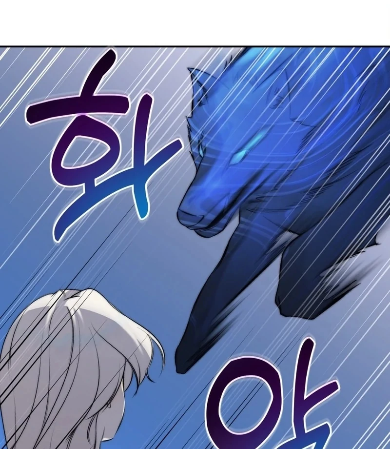 Will You Give Me a New Name? Chapter 13 - Page 55