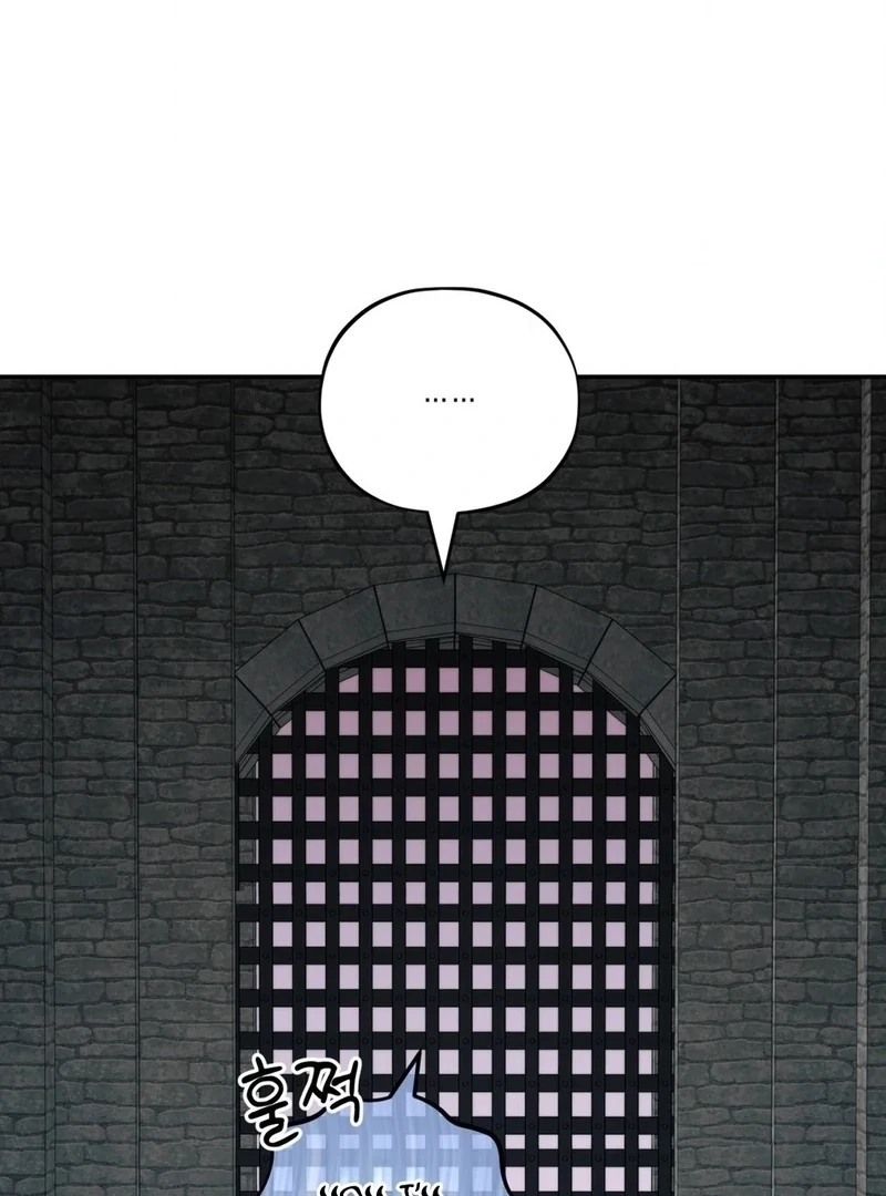 Will You Give Me a New Name? Chapter 13 - Page 10