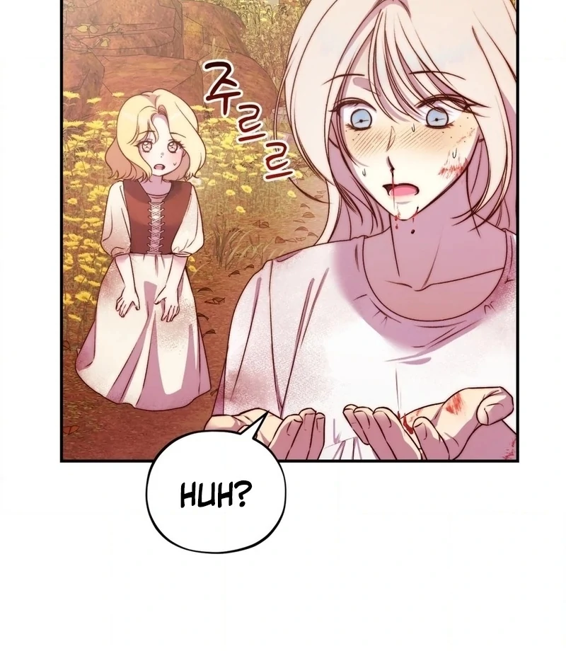 Will You Give Me a New Name? Chapter 14 - Page 16