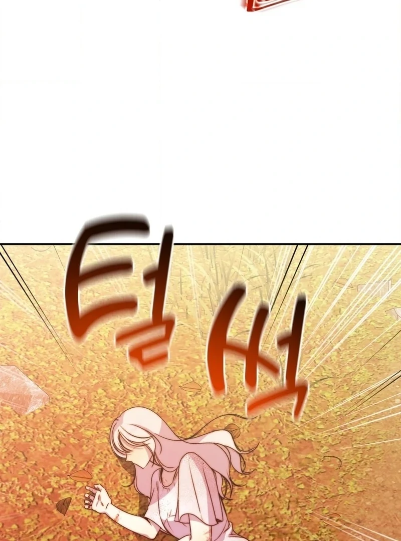 Will You Give Me a New Name? Chapter 14 - Page 18