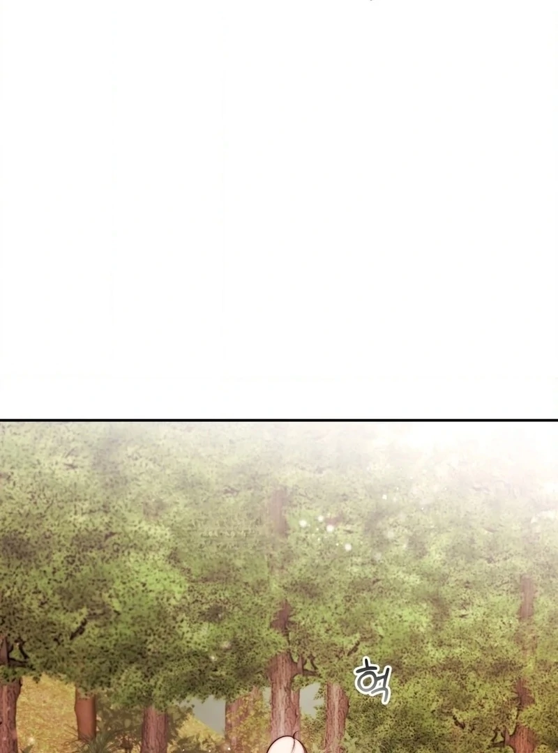 Will You Give Me a New Name? Chapter 14 - Page 6