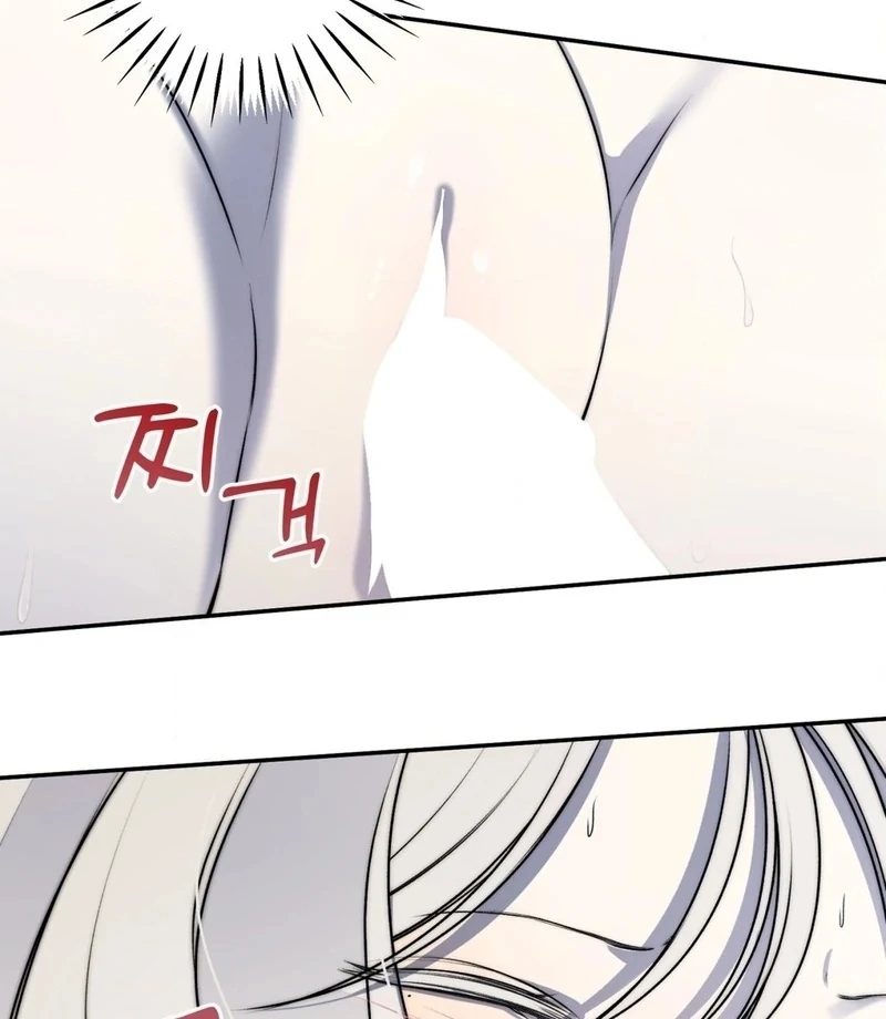 Will You Give Me a New Name? Chapter 14 - Page 51