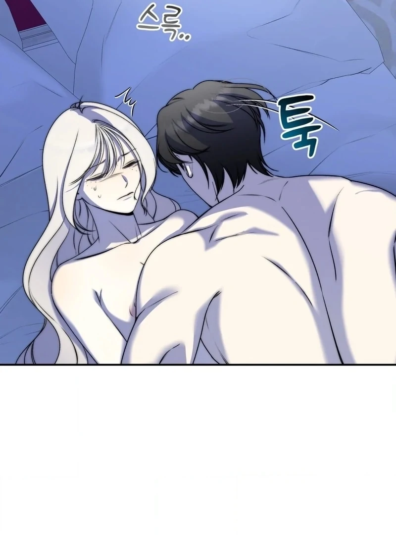 Will You Give Me a New Name? Chapter 14 - Page 74