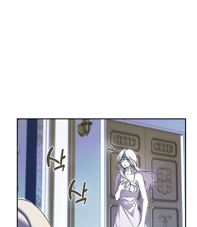 Will You Give Me a New Name? Chapter 15 - Page 16