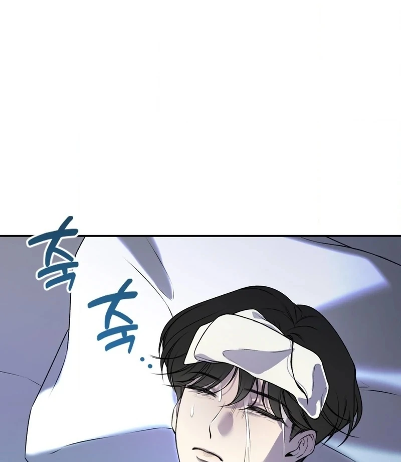 Will You Give Me a New Name? Chapter 15 - Page 46