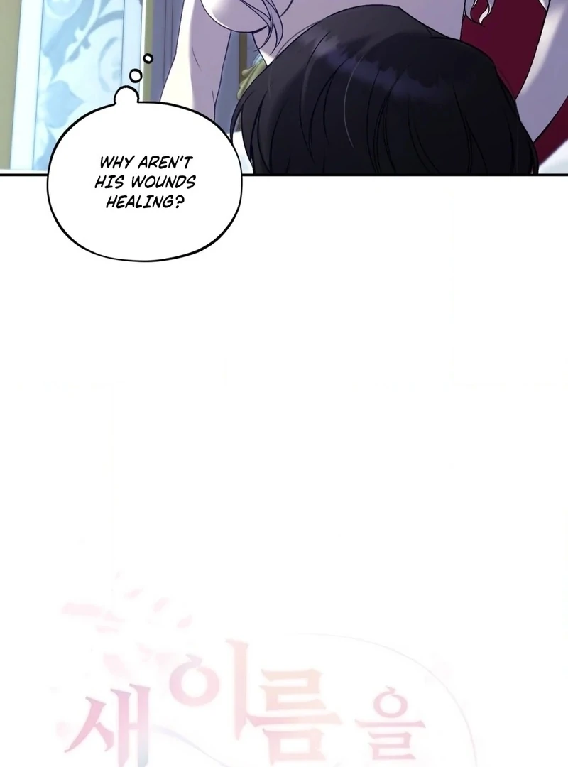 Will You Give Me a New Name? Chapter 15 - Page 6