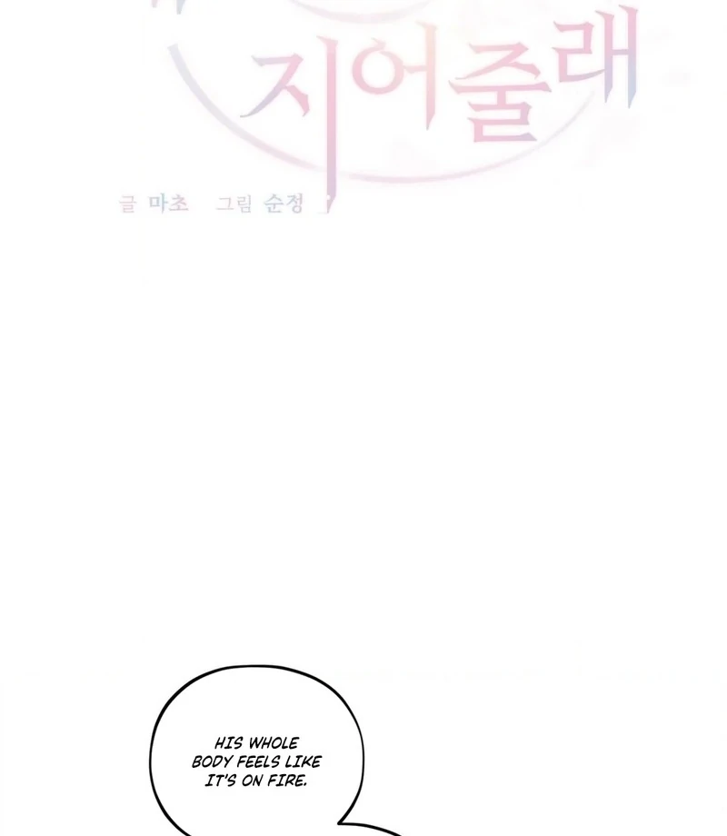 Will You Give Me a New Name? Chapter 15 - Page 7