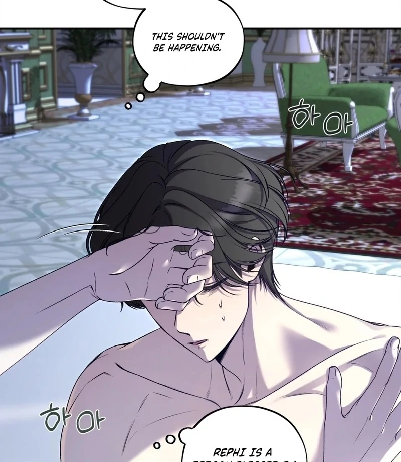 Will You Give Me a New Name? Chapter 15 - Page 8