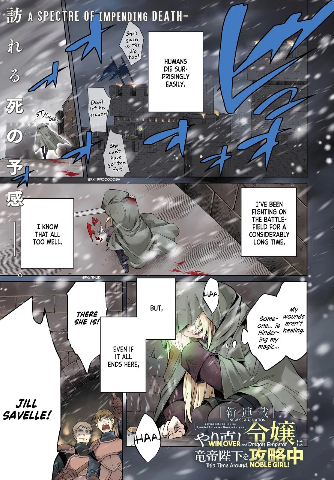 Win Over the Dragon Emperor This Time Around, Noble Girl! Chapter 1 - Page 3