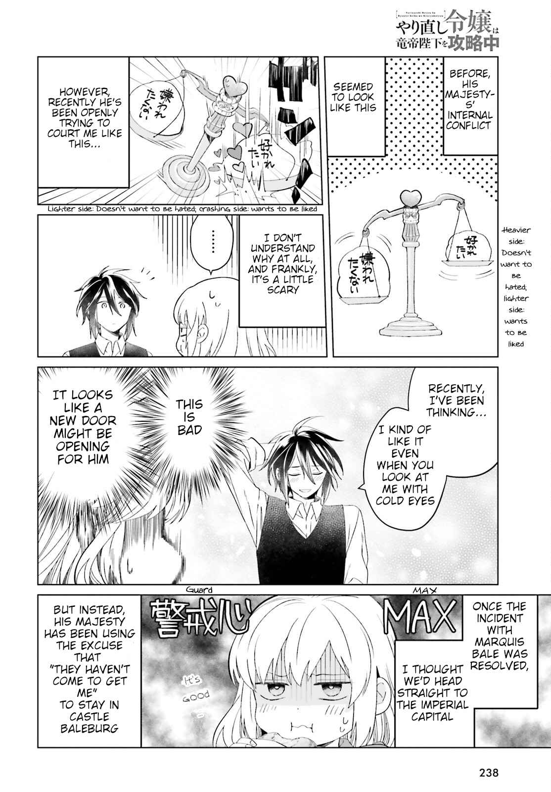Win Over the Dragon Emperor This Time Around, Noble Girl! Chapter 10 - Page 4