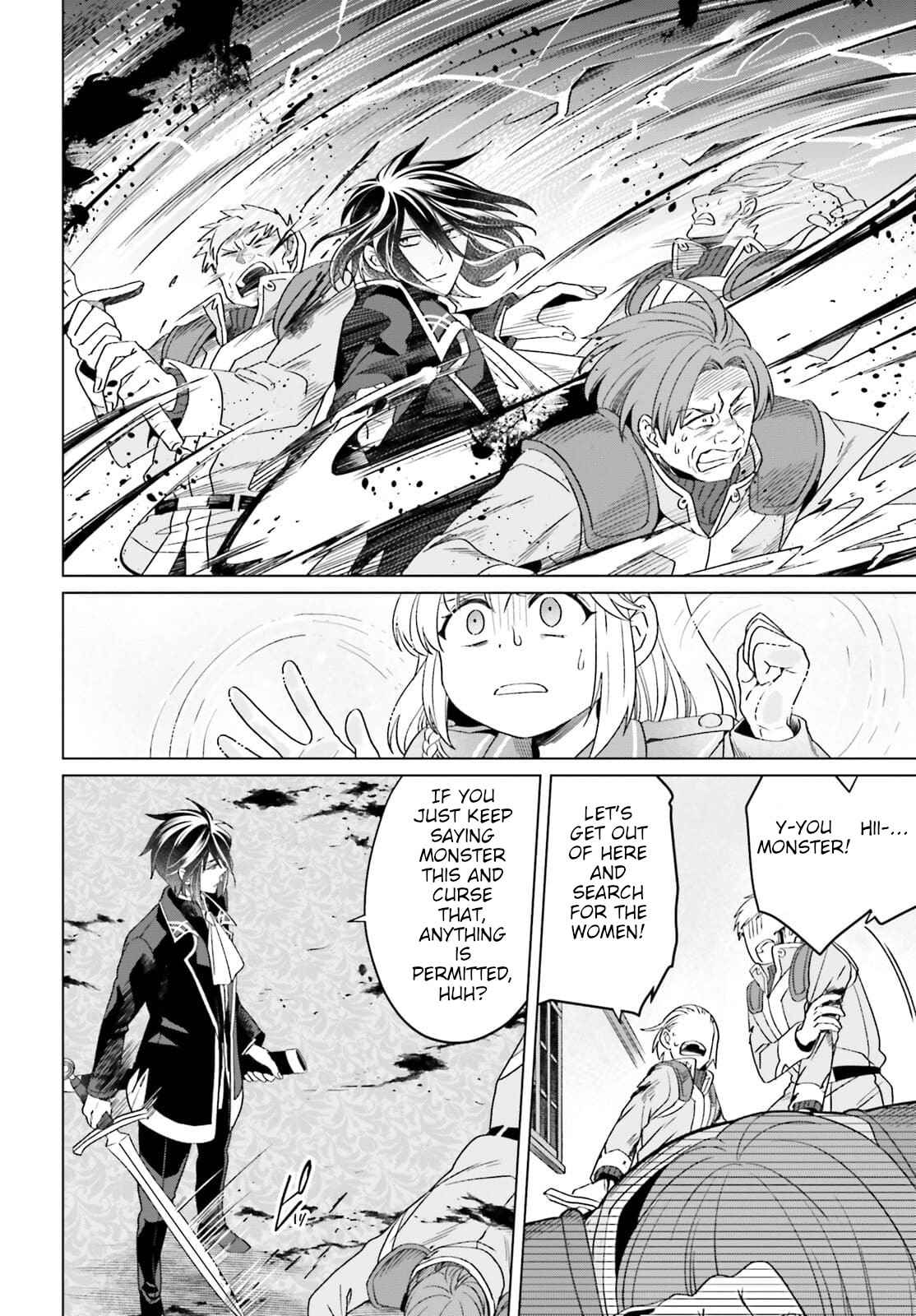 Win Over the Dragon Emperor This Time Around, Noble Girl! Chapter 12 - Page 26