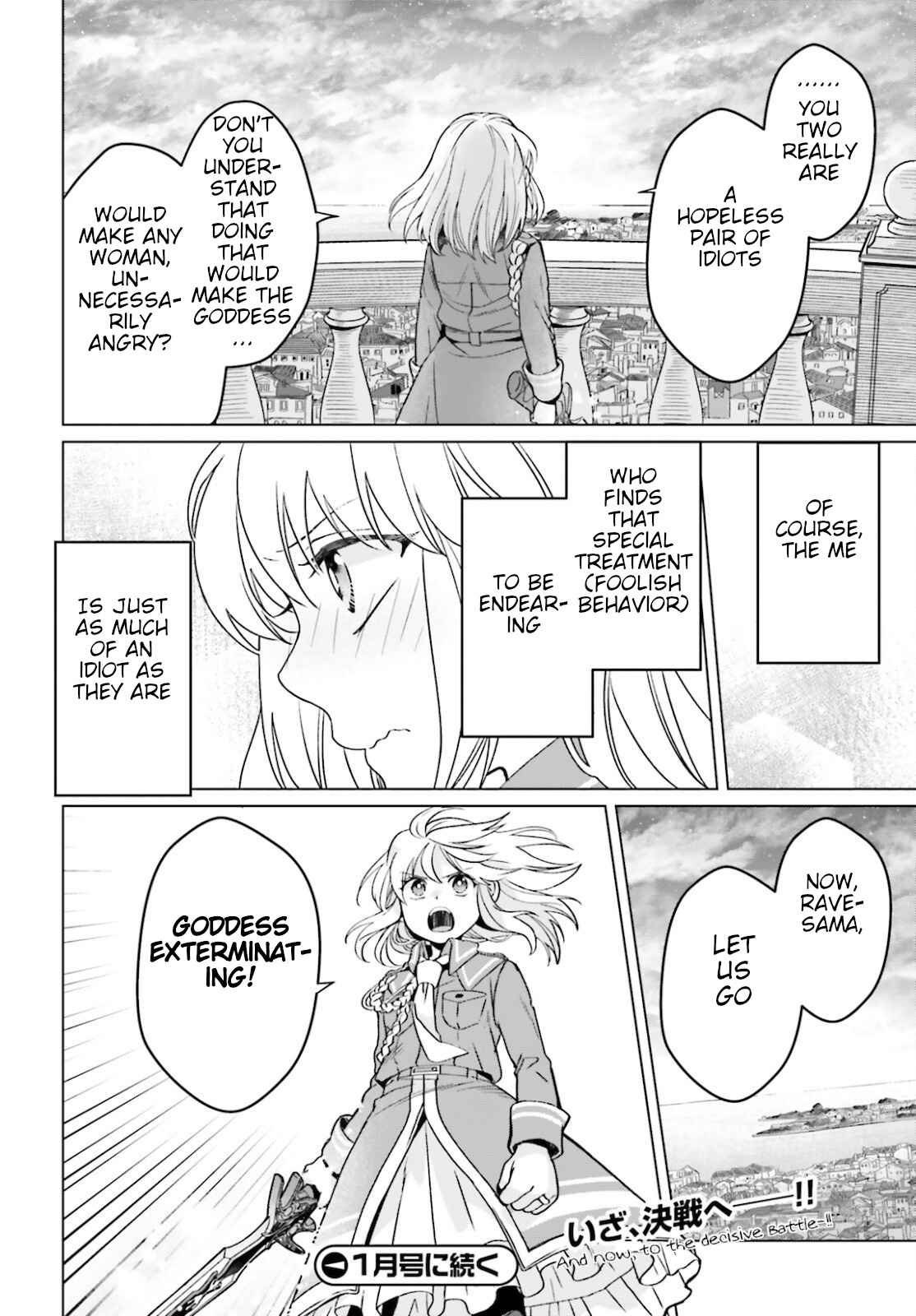 Win Over the Dragon Emperor This Time Around, Noble Girl! Chapter 13 - Page 30