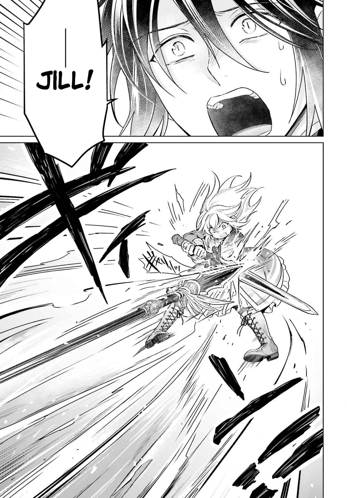 Win Over the Dragon Emperor This Time Around, Noble Girl! Chapter 14 - Page 20
