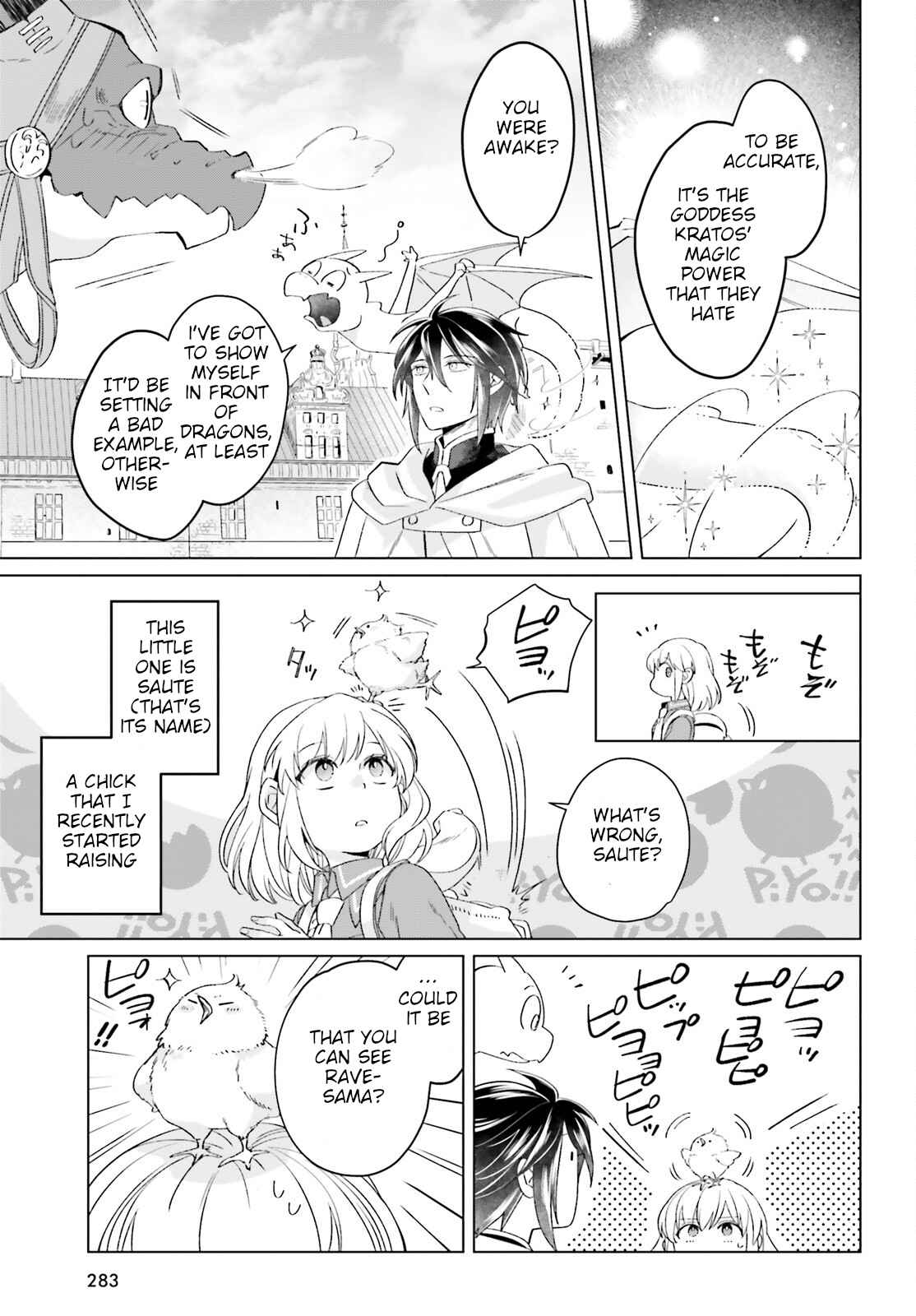 Win Over the Dragon Emperor This Time Around, Noble Girl! Chapter 16 - Page 17