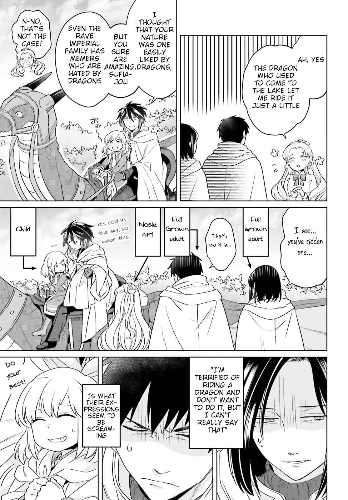 Win Over the Dragon Emperor This Time Around, Noble Girl! Chapter 16 - Page 21
