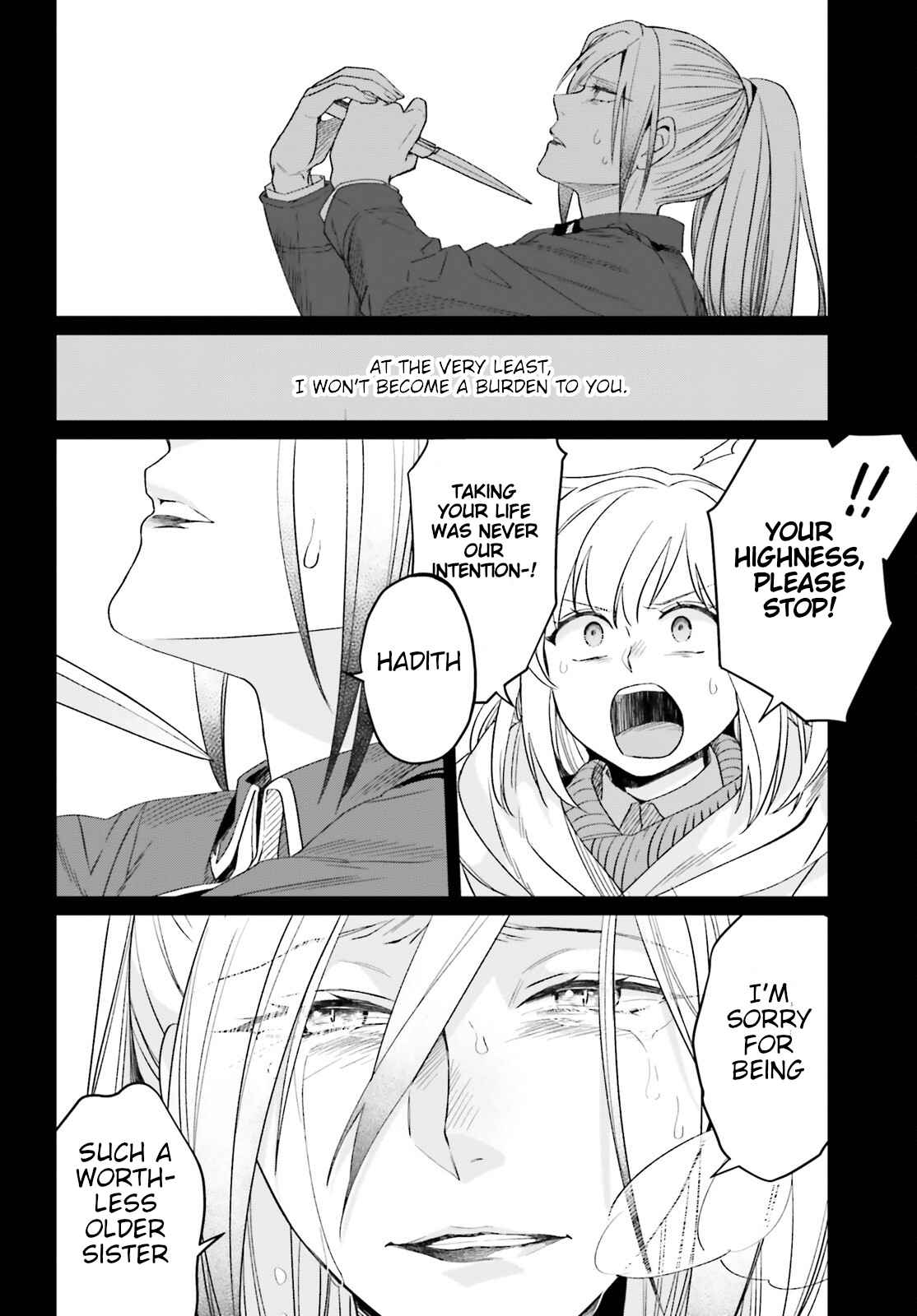 Win Over the Dragon Emperor This Time Around, Noble Girl! Chapter 16 - Page 4