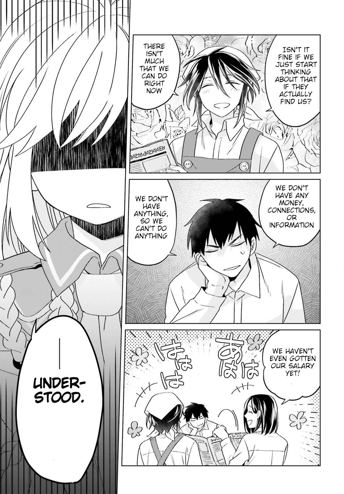 Win Over the Dragon Emperor This Time Around, Noble Girl! Chapter 17 - Page 25