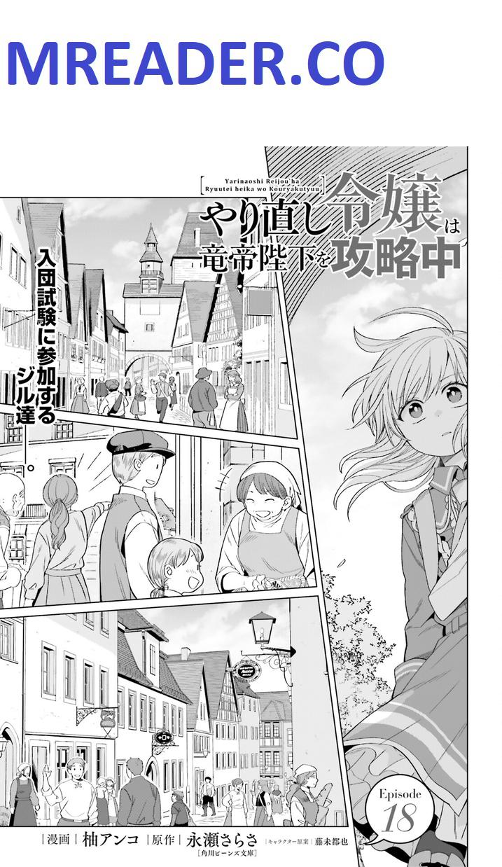 Win Over the Dragon Emperor This Time Around, Noble Girl! Chapter 18 - Page 1
