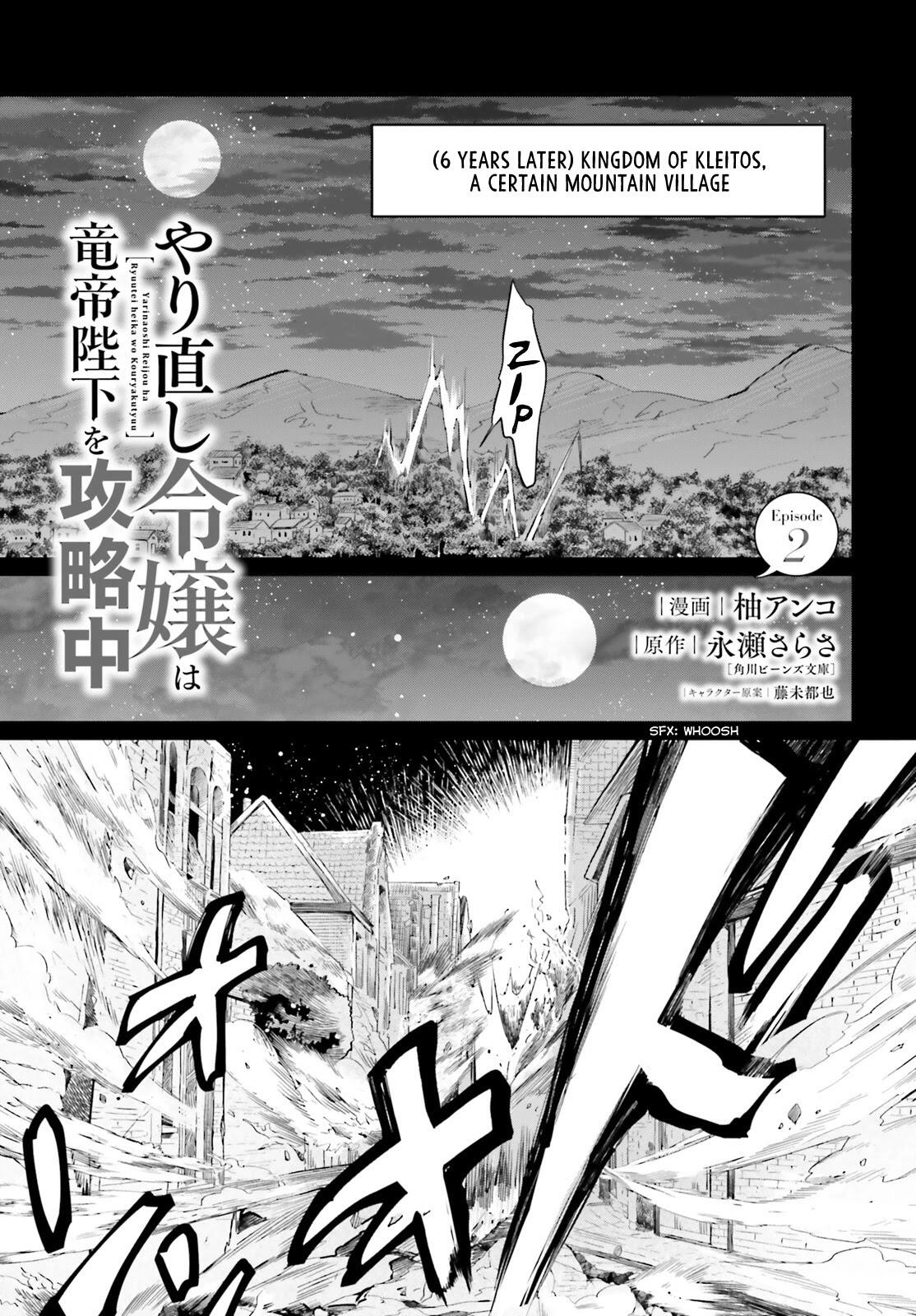 Win Over the Dragon Emperor This Time Around, Noble Girl! Chapter 2 - Page 4