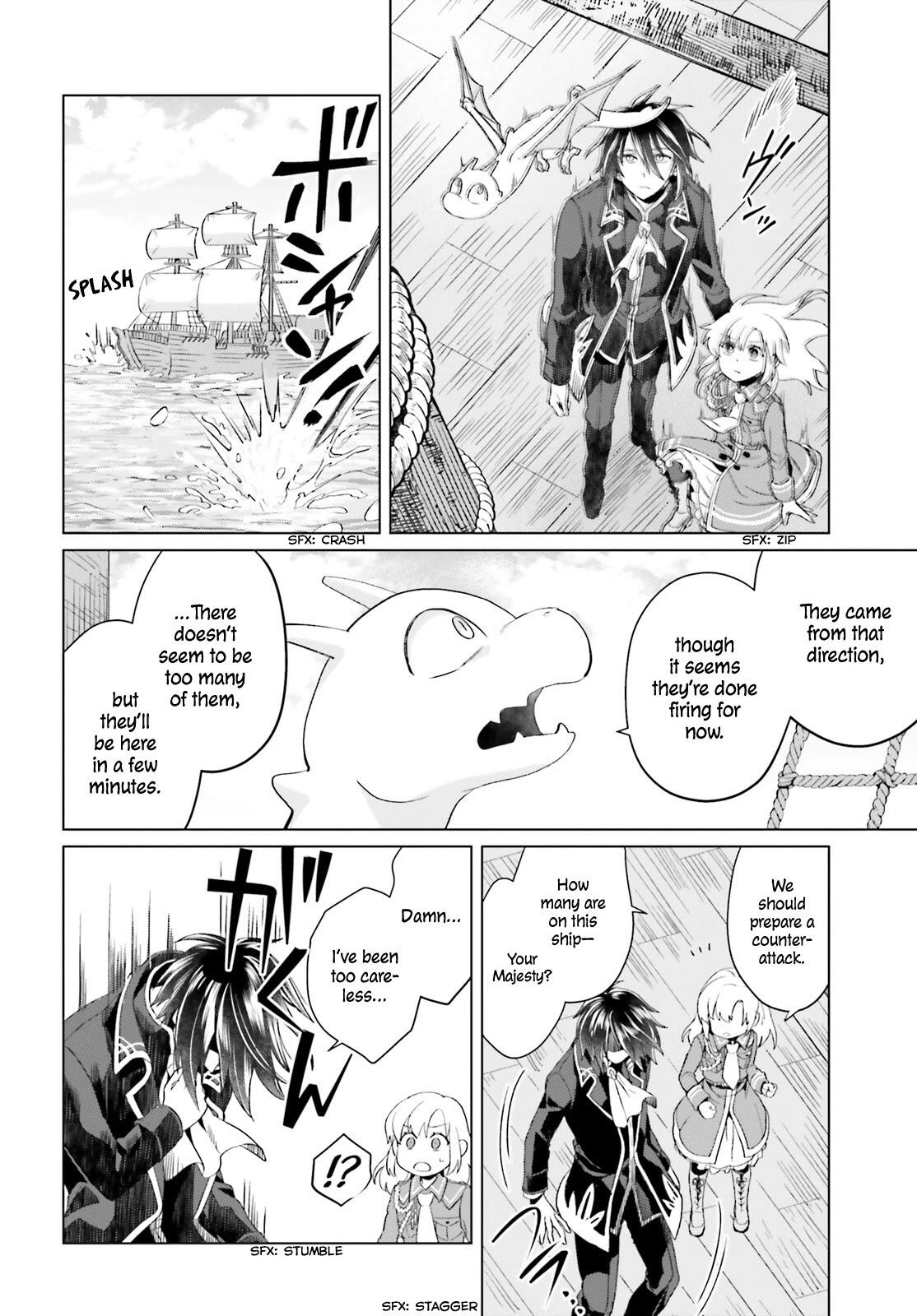 Win Over the Dragon Emperor This Time Around, Noble Girl! Chapter 2 - Page 45