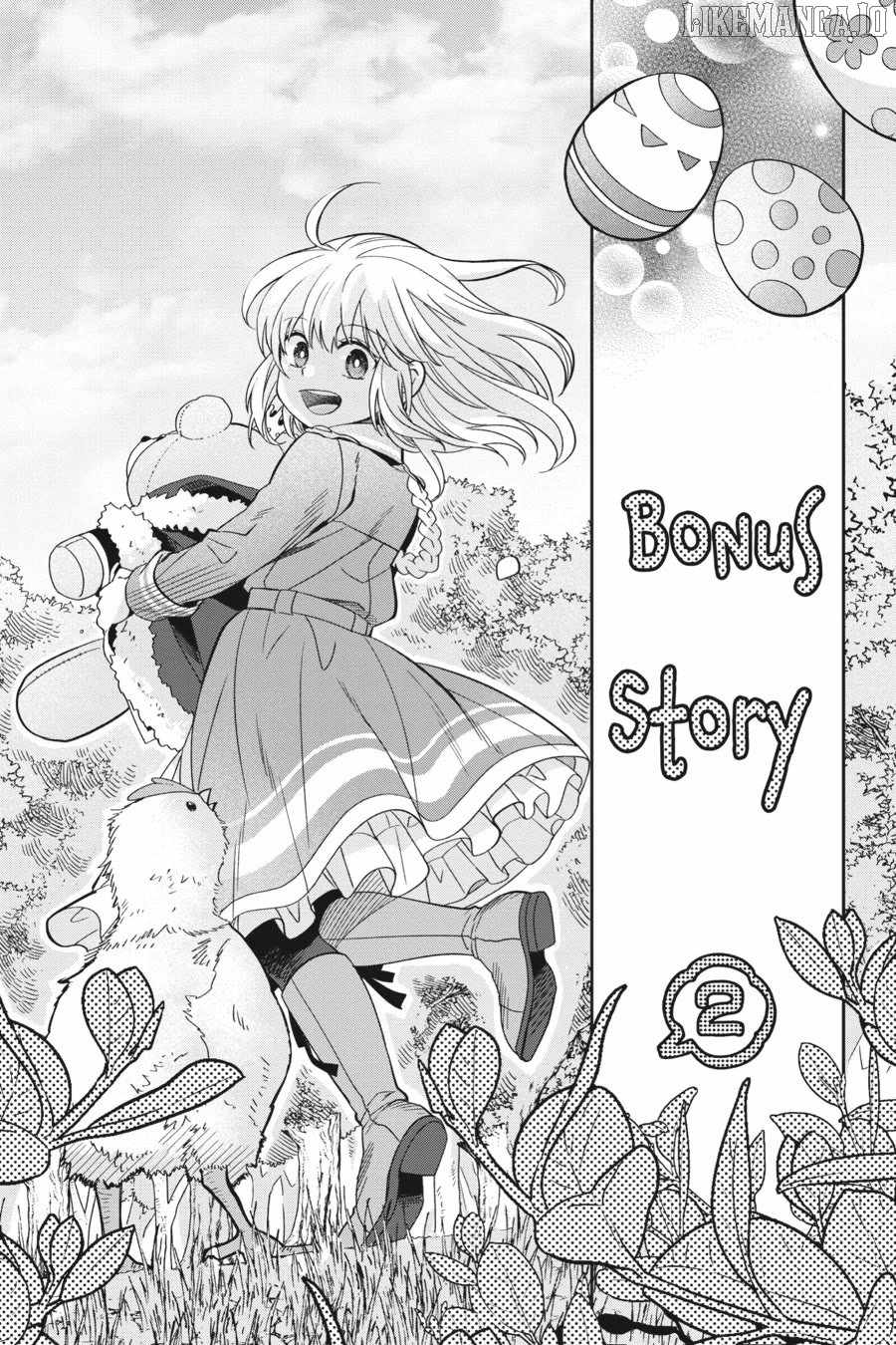 Win Over the Dragon Emperor This Time Around, Noble Girl! Chapter 23.5 - Page 20