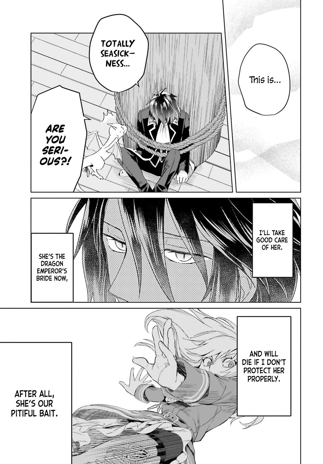 Win Over the Dragon Emperor This Time Around, Noble Girl! Chapter 3 - Page 12