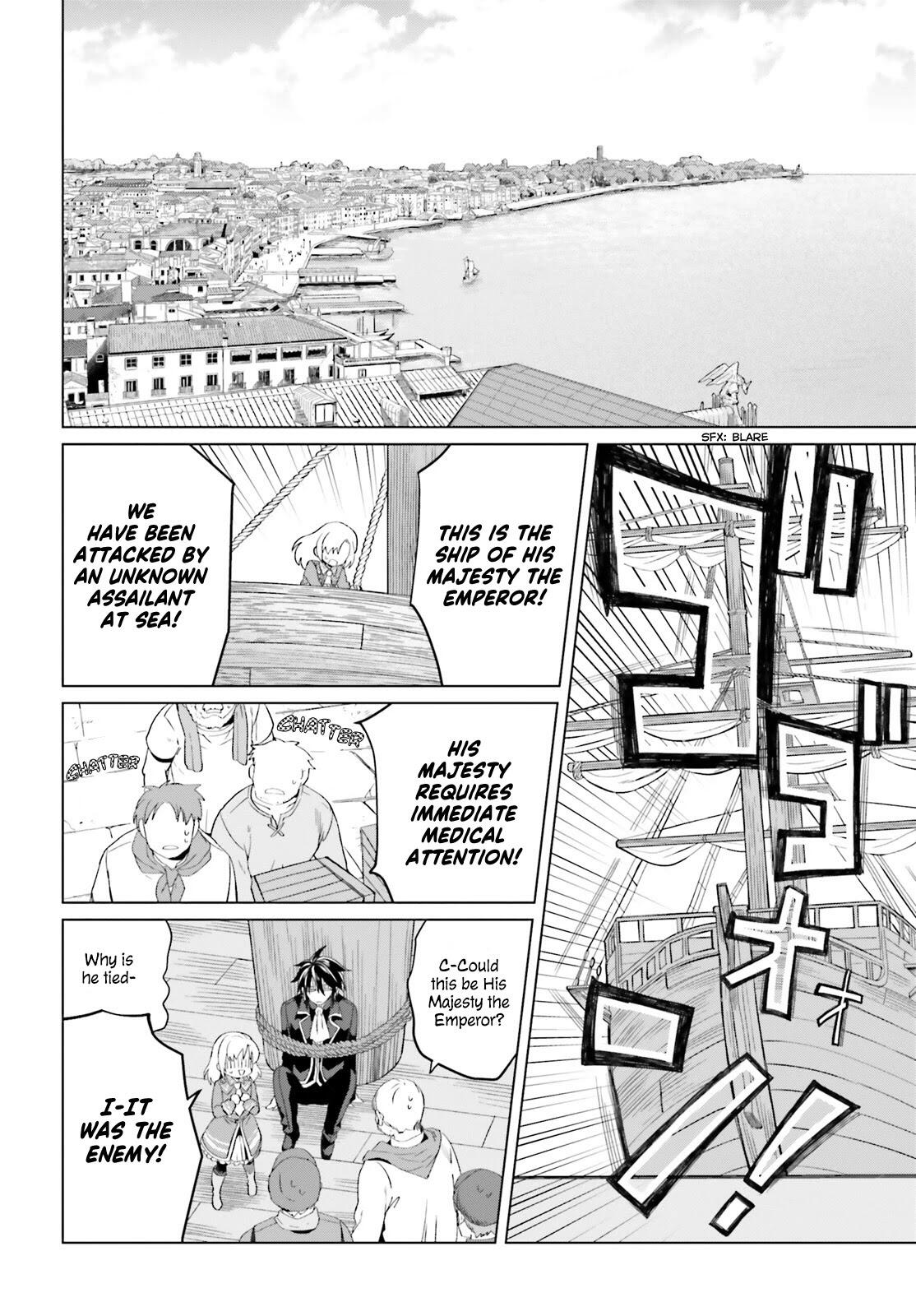 Win Over the Dragon Emperor This Time Around, Noble Girl! Chapter 3 - Page 13
