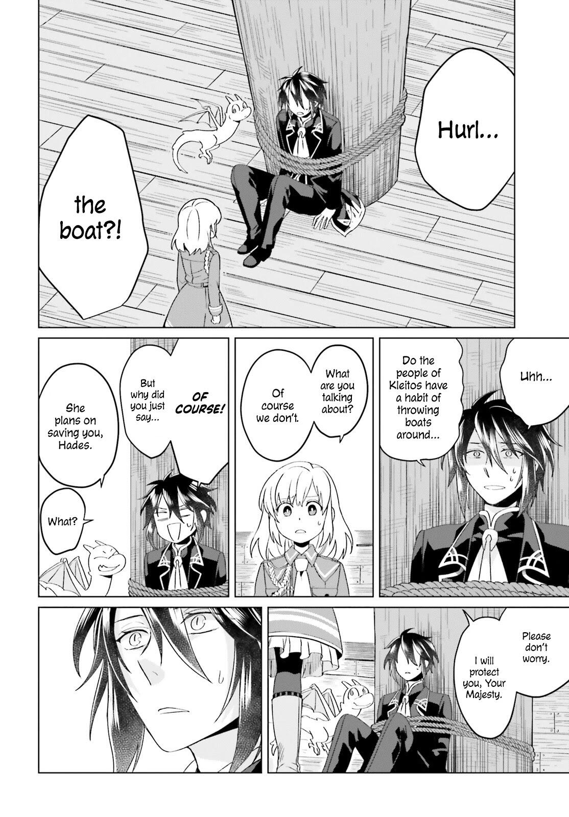 Win Over the Dragon Emperor This Time Around, Noble Girl! Chapter 3 - Page 3