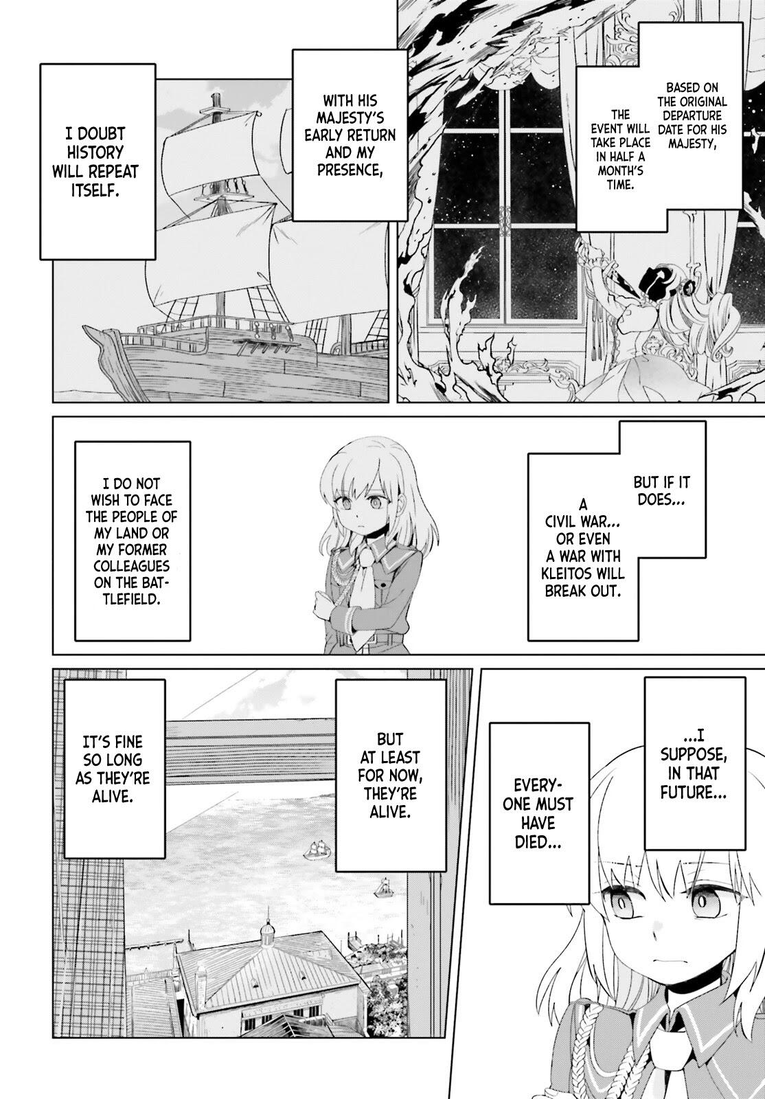 Win Over the Dragon Emperor This Time Around, Noble Girl! Chapter 3 - Page 23