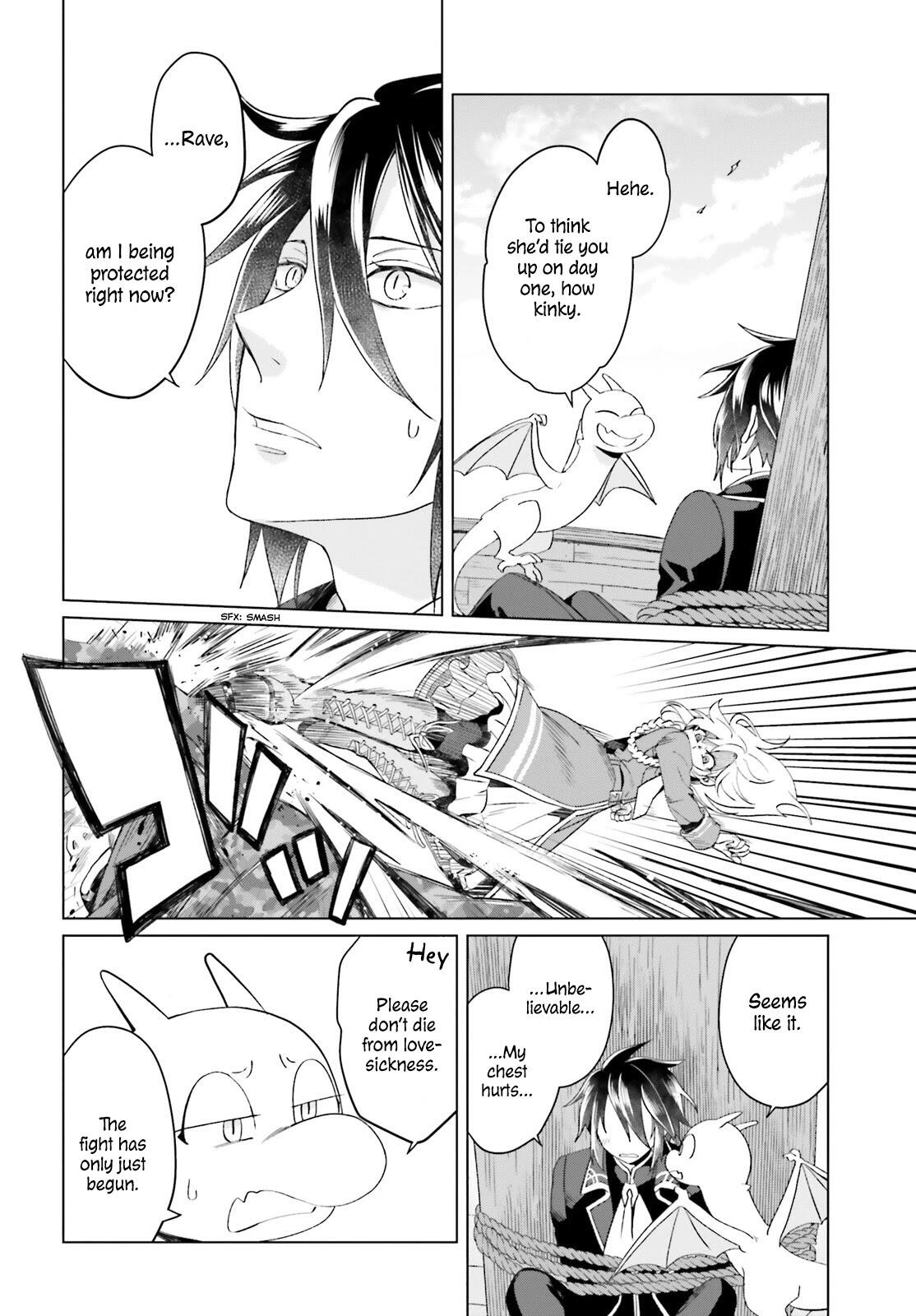 Win Over the Dragon Emperor This Time Around, Noble Girl! Chapter 3 - Page 9