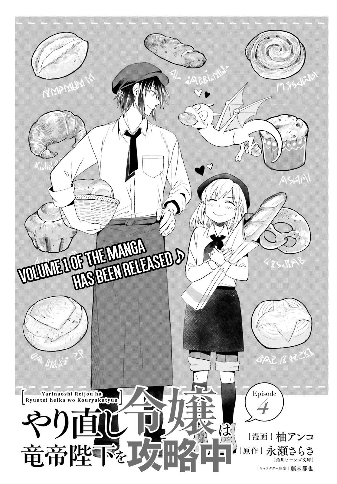 Win Over the Dragon Emperor This Time Around, Noble Girl! Chapter 4 - Page 2