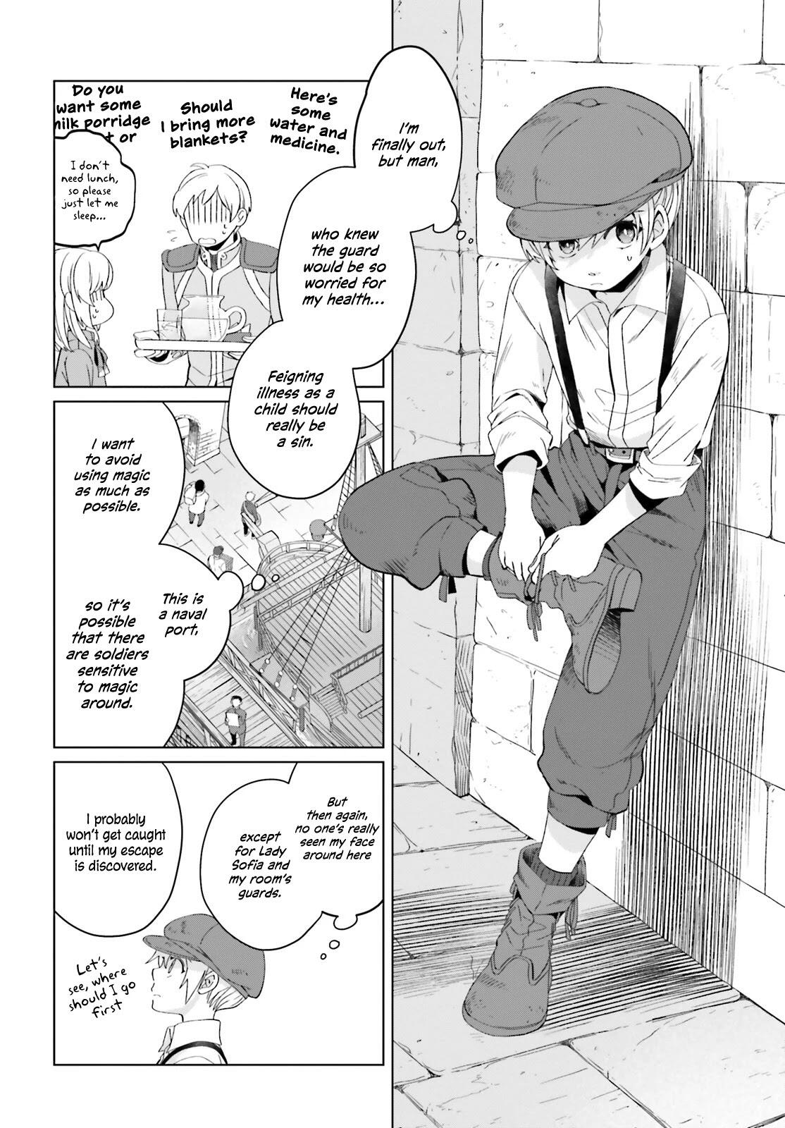 Win Over the Dragon Emperor This Time Around, Noble Girl! Chapter 4 - Page 23