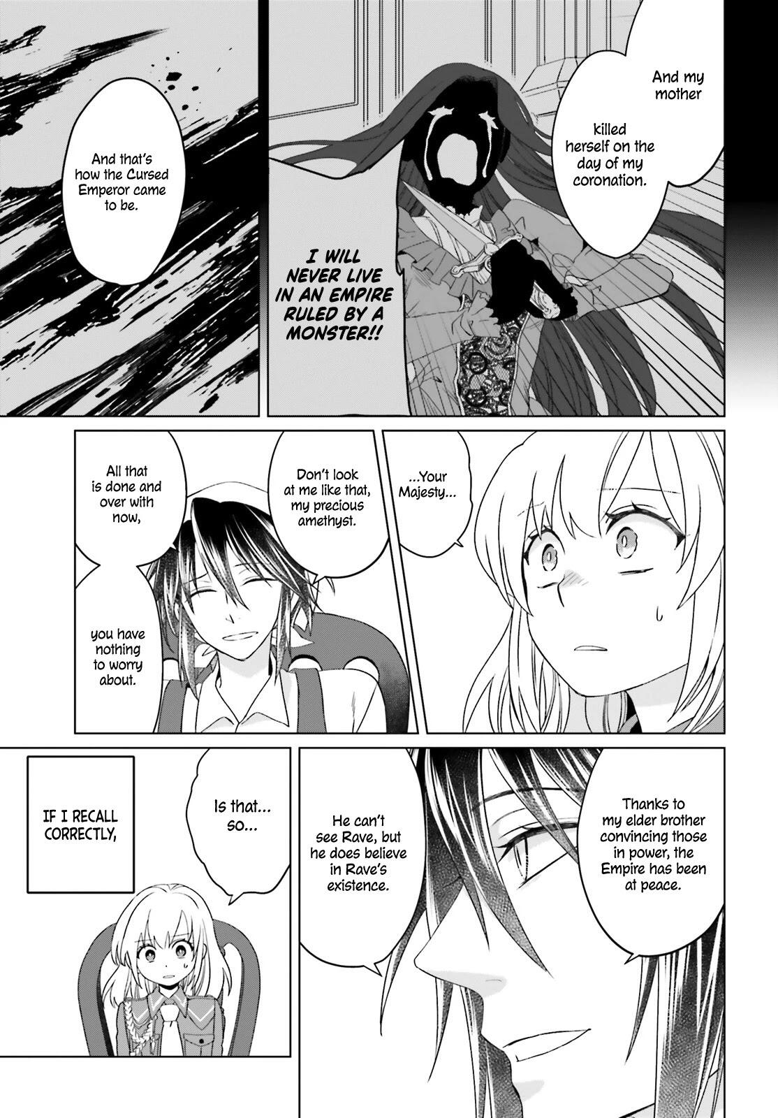 Win Over the Dragon Emperor This Time Around, Noble Girl! Chapter 4 - Page 10